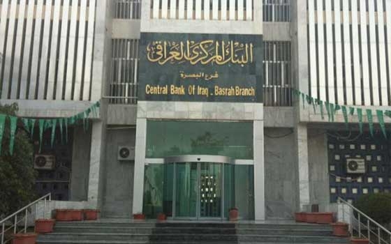   مصر اليوم - انخفاض مبيعات البنك المركزي العراقي من الدولار