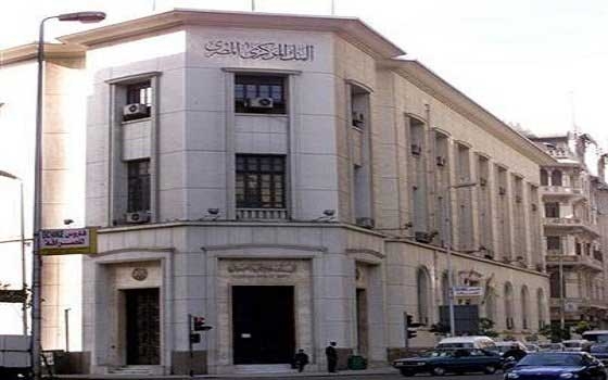   مصر اليوم - البنوك بدأت تحريك أسعار الفائدة على الودائع