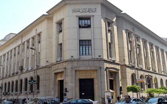   مصر اليوم - زيادة أسعار الفائدة على الودائع والشهادات في البنوك المصريَّة