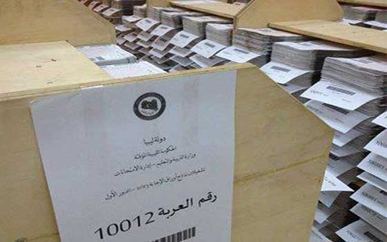   مصر اليوم - إعتماد وإعلان نتيجة الشهادة الثانوية في المدن الليبية الإثنين