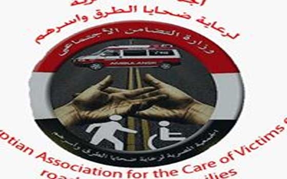   مصر اليوم - المصرية لرعاية ضحايا الطرق تطلق حملة تحت شعارحلتزم