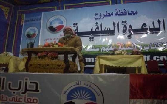   مصر اليوم - الدّعوة السلفيّة في مرسى مطروح تعتزل العمل السياسي