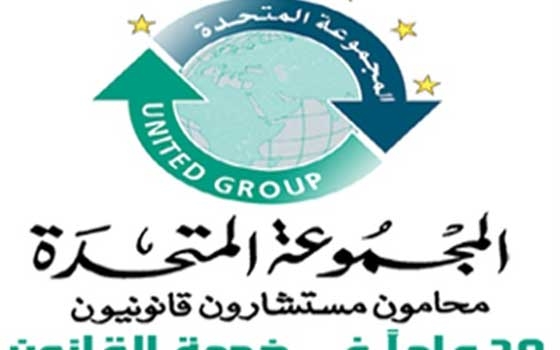   مصر اليوم - المجموعة المتحدة تصدر ملاحظاتها حول مشروع قانون الجمعيات الأهلية