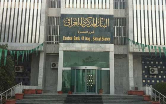   مصر اليوم - ارتفاع مبيعات المركزي العراقي من الدولار
