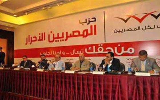   مصر اليوم - المصريين الأحرار يكرم أوائل الثانوية العامة الأحد