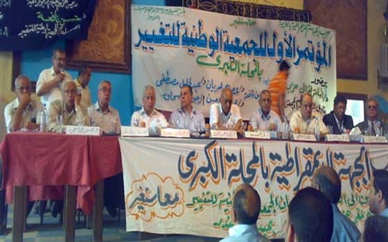   مصر اليوم - الوطنية للتغيير تدشن تحالف العدالة الاجتماعية الأحد