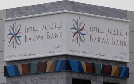   مصر اليوم - بنك بروة القطري يفتتح مكتبًا في مركز دبي العالمي