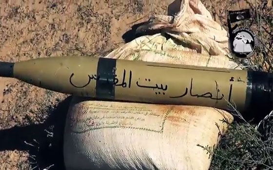 مصر اليوم - بيت المقدس تعلن إستهدافها إسرائيل بخمس صواريخ طراز 107