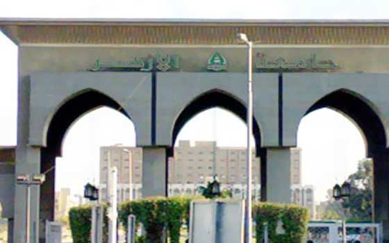   مصر اليوم - جامعة الأزهر تنعي شهداء الوطن في حادث الوادي الجديد