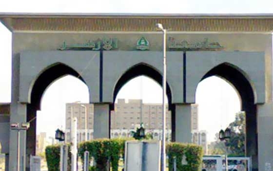   مصر اليوم - جامعة الأزهر تهنئ الشعب المصري بعيد الفطر المبارك