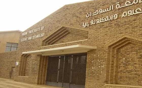   مصر اليوم - السودان يؤكد أن هنالك أكثر من 200 مركز للتقديم للجامعات