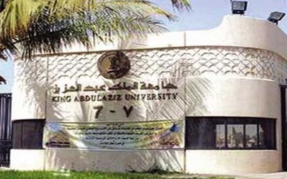   مصر اليوم - كلية الهندسة في جامعة الملك عبدالعزيز تعلن عن وظائف