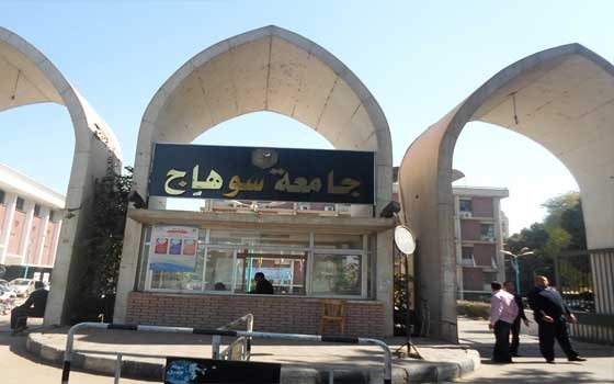   مصر اليوم - جامعة سوهاج تنمح الماجستير في الاقتصاد للباحث محمود علباس