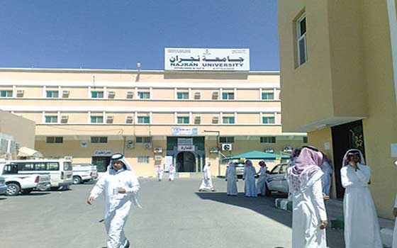   مصر اليوم - مدير جامعة نجران يتفقد المشروعات الجاهزة في المدينة الجامعية