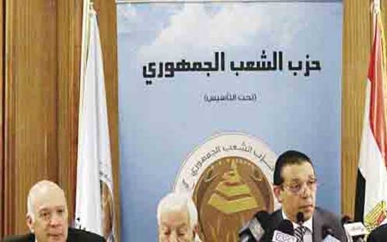   مصر اليوم - حزب الشعب الجمهوري يدين العدوان الإسرائيلي على غزة