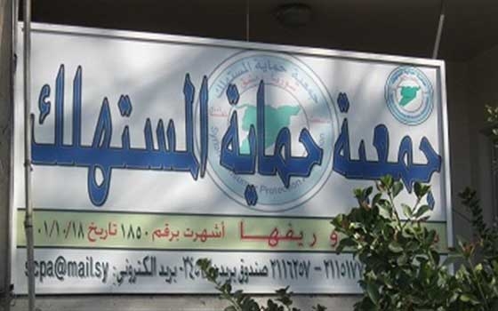   مصر اليوم - جهاز حماية المستهلك يحيل مركزًا للصيانة إلى النيابة العامة