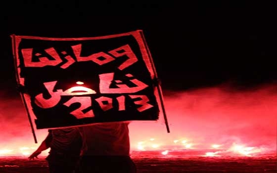   مصر اليوم - رابطة مشجعي النادي المصري تحتفل بمرور 5 أعوام على انطلاقها