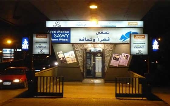   مصر اليوم - مدحت الخولي يحيي حفلاً في ساقية الصاوي الجمعة