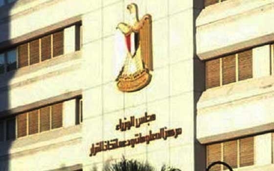   مصر اليوم - مواطنون يحتجّون على رفع الدعم أمام مجلس الوزراء المصري