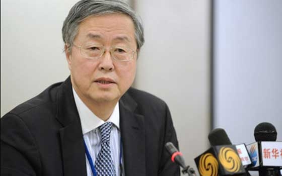   مصر اليوم - البنكان المركزيان الصيني والفنزويلي يوقعان اتفاقية تعاون