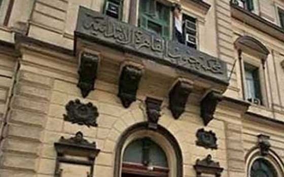   مصر اليوم - استئاف محاكمة 12 متهمًا في التحرُّش بفتيات التَّحرير