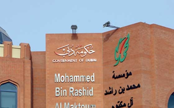   مصر اليوم - تنظيم مسابقة لتصميم غلاف تقرير المعرفة العربي