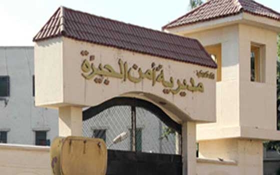 مصر اليوم - انباء عن إقالة قيادات شرطية في الجيزة بعد جولة الوزير