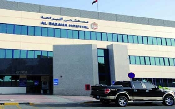   مصر اليوم - مستشفى البراحة في دبي ينظم محاضرات حول الرضاعة الطبيعية