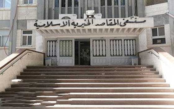   مصر اليوم - مستشفى المقاصد في القدس يستقبل عشرات الجرحى الفلسطينيين