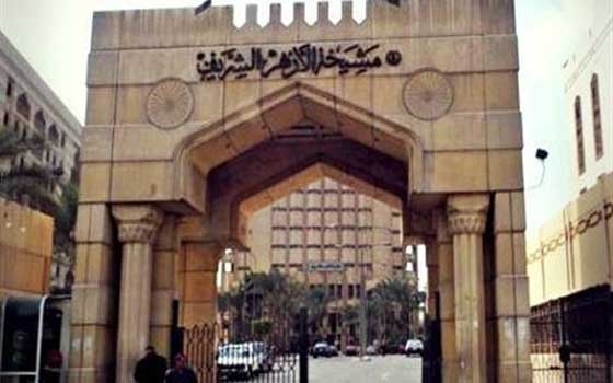 مصر اليوم - الأزهر الشريف يدين الإعتداء الإسرائيلي على الفلسطنيين