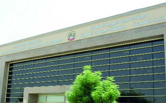   مصر اليوم - المراكز الصحية في عجمان تحتفي بيوم زايد للعمل الإنساني