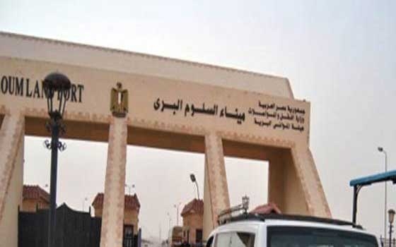   مصر اليوم - منفذ السلوم يستقبل وفدًا من ليبيا للمشاركة في أحتفالات المخابرات الحربية