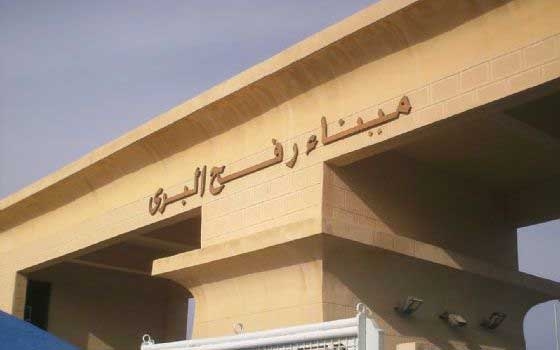 مصر اليوم - عبور 207 شخص بين مصر وقطاع غزة عبر ميناء رفح البري