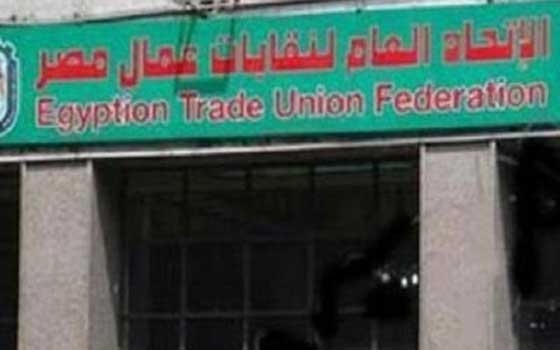   مصر اليوم - مطالب بتطبيق اﻟﻘﻭﺍﻋﺩ ﺍﻟﺘﻨﻔﻴﺫﻴﺔ ﻟﻨﻅﺎﻡ ﺍﻟﻌﻤل كجزء ﻤﻥ ﺍﻟﻭﻗﺕ ﻤﻘﺎﺒل ﻨﺴﺒﺔ