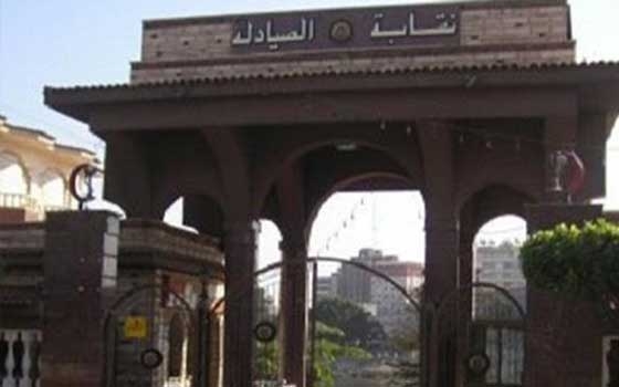   مصر اليوم - الصيادلة يؤدون ضرائبهم دون مشاكل بعد إلغاء قرارالـ1%