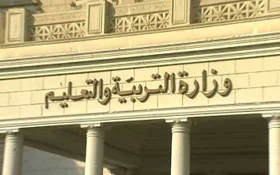 مصر اليوم - وزارة التعليم تستعين بالشرطة لحمايتها من تظاهرات الطلاب
