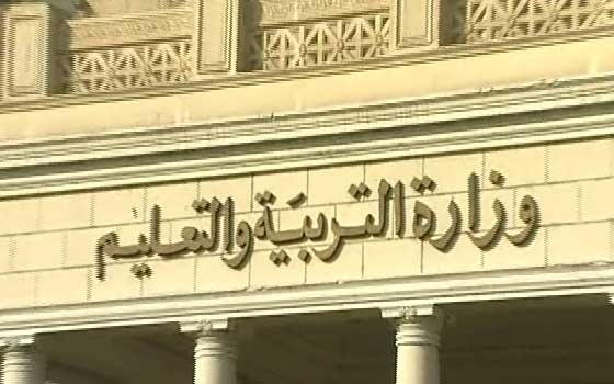   مصر اليوم - طلاب الثانويَّة العامة يحتشدون للتظاهر في أنحاء مصر ضد وزير التعليم
