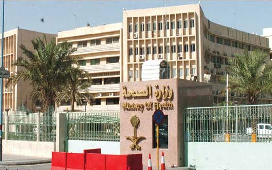 مصر اليوم - الصحة السعودية: وفاة جديدة بفيروس كورونا وشفاء أربع حالات