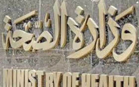   مصر اليوم - صحة البحيرة تستعد لاستقبال عيد الفطر