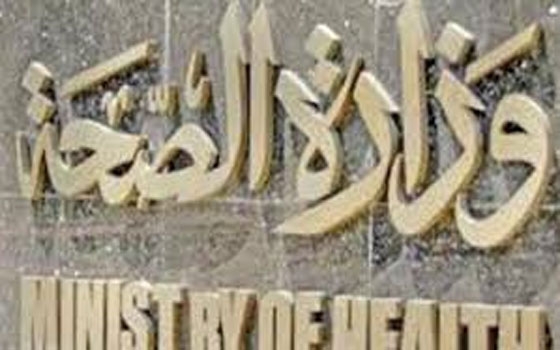   مصر اليوم - الصحة تعلن استمرار الطوارئ في جميع مستشفيات البحيرة