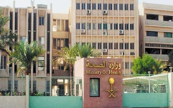   مصر اليوم - وزارة الصحة السعودية : لا اصابات بفيروس كورونا السبت