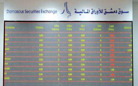   مصر اليوم - تداولات سوق دمشق تتجاوز 39 مليون ليرة