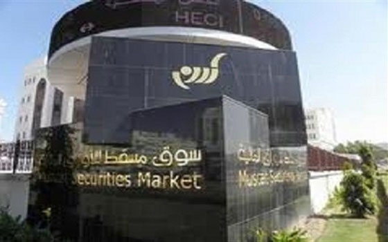 مصر اليوم - سوق مسقط للأوراق المالية يغلق على إرتفاع