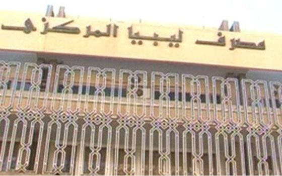   مصر اليوم - مصرف ليبيا المركزي: الأحد إعادة فتح أبواب المصارف في طرابلس أمام المواطنين