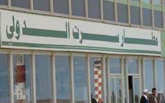   مصر اليوم - مدير مطار سرت الليبي : جاهزون منذ فترة لإستقبال ولإستئناف الرحلات