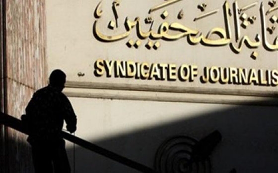   مصر اليوم - الأربعاء  مؤتمر للقوى السياسية لدعم فلسطين