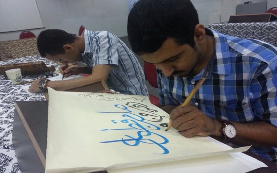   مصر اليوم - إختتام ورشتي عمل  المشق و الكرلمة  في ثقافة الدمام