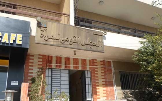   مصر اليوم - قومي المرأة يشيد بمشروع قانون حماية الأشخاص ذوي الإعاقة