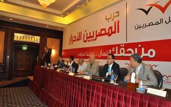   مصر اليوم - المصريين الأحرار يكرم أوائل الثانوية العامة الأحد المقبل