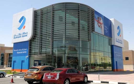   مصر اليوم - بنك برقان الكويتي يحقق 33.3 مليون دينار أرباحًا خلال النصف الأول